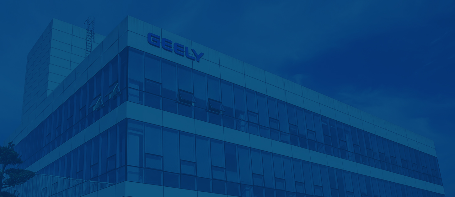 Geely Holding en Fortune Global